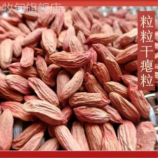 新小瘪花生米秕花生七彩五香花生米新鲜黑小粒干瘪花生米熟蒜红皮