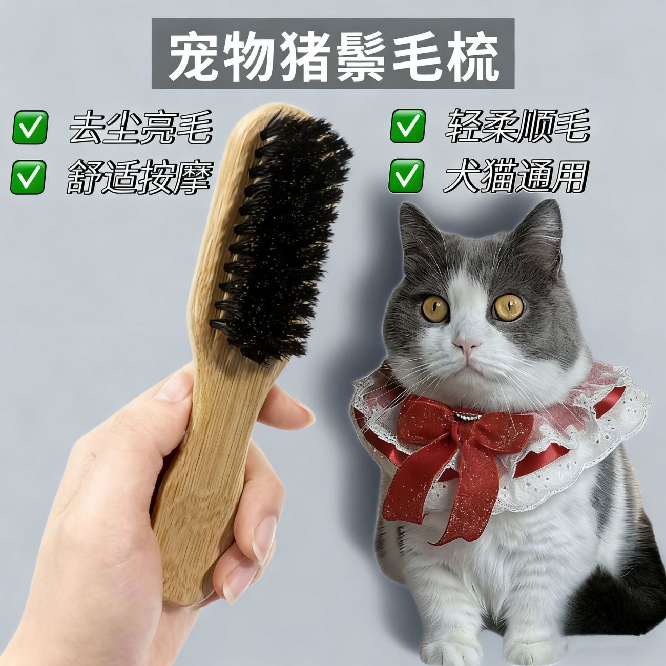 猫梳子猫咪狗狗梳毛打薄宠物袪浮毛专用清理开结除毛刷密齿大型犬