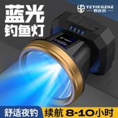 野营者钓鱼灯蓝光夜钓灯新款 激光钓鱼专用台钓垂钓手电强光蓝光灯