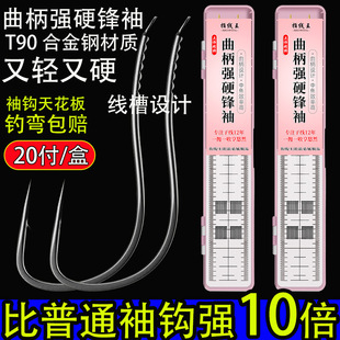 正品曲柄强硬锋袖子线双钩成品套装钓鱼野钓鱼钩袖钩鲫鱼鲤鱼渔具