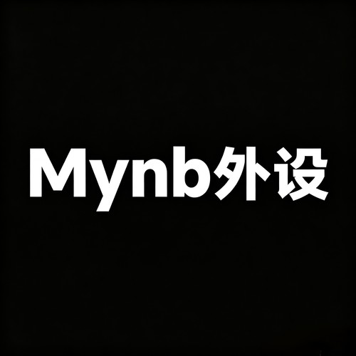 「换外壳补价」定制满改键盘｜邮费｜羽毛/clt60/m1x/ego60/sf