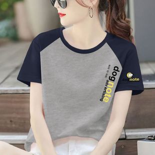 洋气潮流撞色插肩袖 t恤衫 女大码 上衣 ins新款 纯棉时尚 百搭短袖 夏季