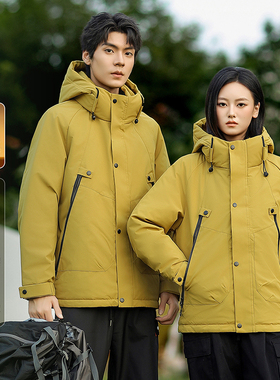 heure 2290鸭绒保暖抗风连帽外套情侣户外登山派克羽绒服H20199