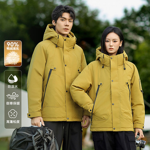 heure 2290鸭绒保暖抗风连帽外套情侣户外登山派克羽绒服H20199