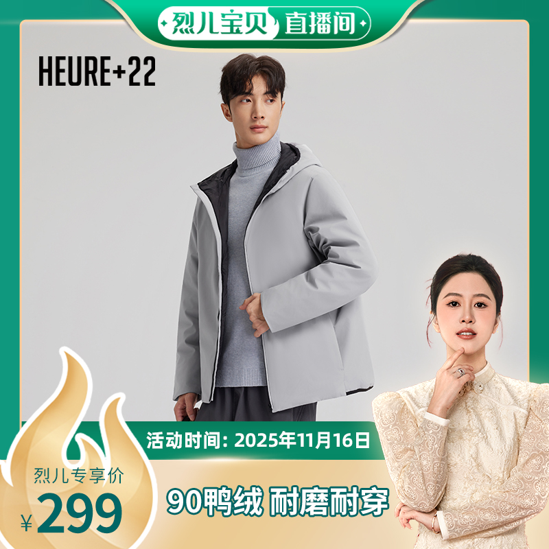 轻隐形羽绒服，高品质