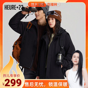 鹅绒内胆百搭登山外套0193 户外冲锋衣男女同款 烈儿宝贝直播间