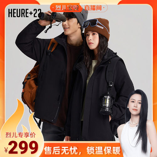 户外冲锋衣男女同款登山