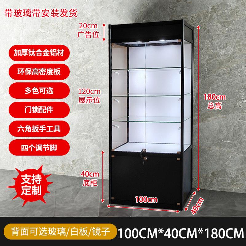 定制烟酒茶叶礼品样品陈列柜奖杯奖牌展柜模型古董玻璃透明展示柜
