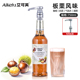 板栗风味糖浆750ml咖啡拿铁调酒鸡尾酒果汁奶茶店商用家用材料