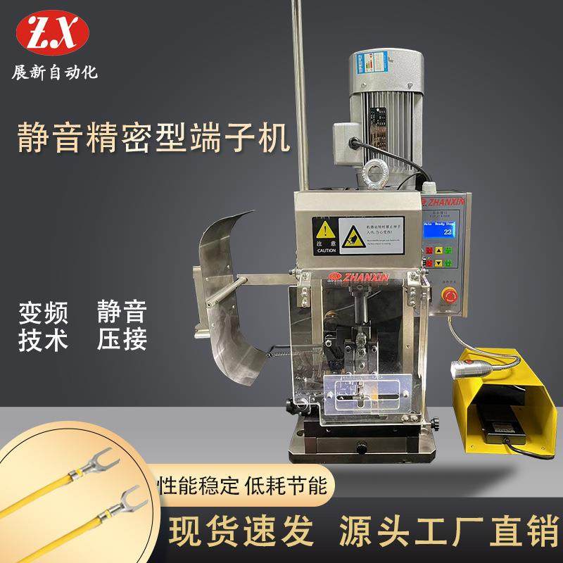 半自动超静音端子机精密型伺服压接机配模具全自动端子铆压机,清洗/食品/商业设备,包子机,淘宝优惠券,粉丝福利购,淘宝优惠卷
