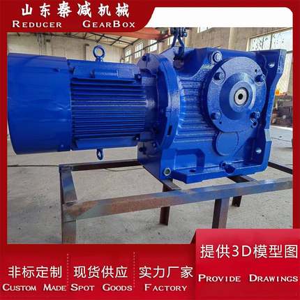 AT107减速机空心轴带支撑臂配件齐全