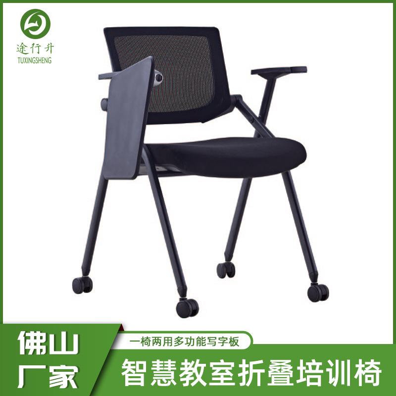 办公培训椅可折叠带写字桌板会议椅员工开会翻板带滚滑轮一体凳子