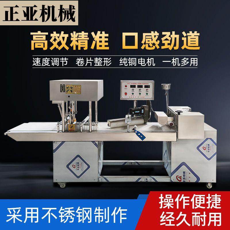 数控刀切方馒头机商用自动花卷馒头成型一体机自动油卷馒头机智能,清洗/食品/商业设备,其他食品加工设备,淘宝优惠券,粉丝福利购,淘宝优惠卷
