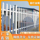 pvc塑钢护栏围栏栅栏厂区幼儿园学校围墙护栏栅栏变压器护栏栅栏