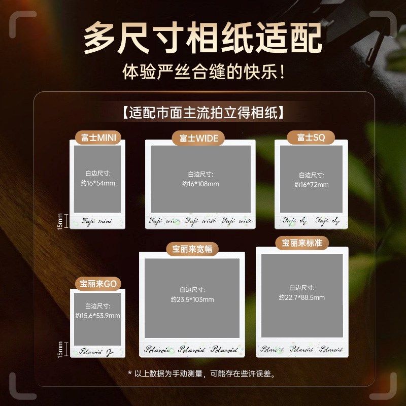 爱墨拍立得标签热转印标签打印I字体i白边相片纸小卡边框纸涂鸦便