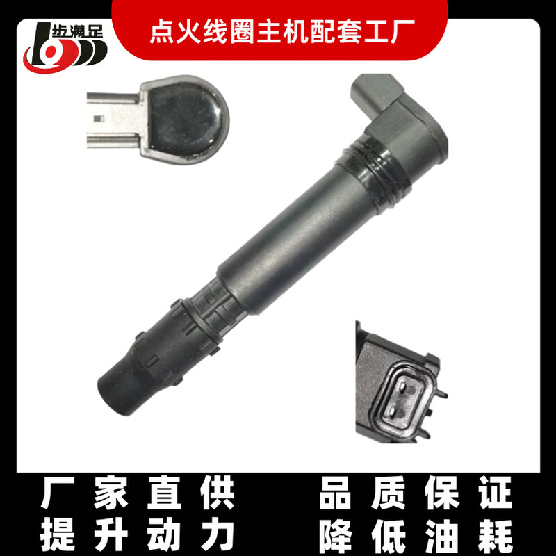 工厂源头CBR-1000R点火线圈OE129700-4840高压包摩托车配件