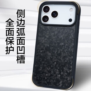 17苹果手机壳超薄磁吸全包iPhone16promax保护套防摔 适用于iPhone17promax手机壳新款 凯夫拉芳纶纤维系列