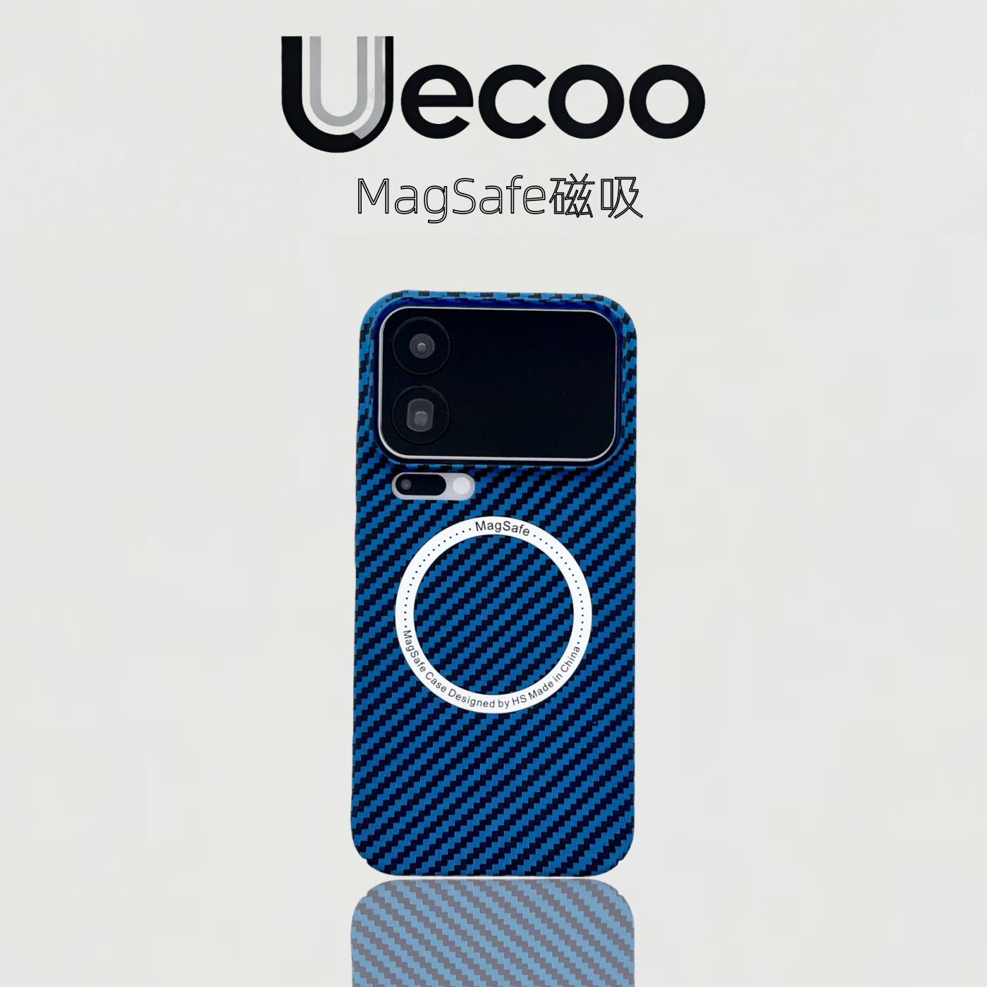 【Uecoo原创家】轻奢凯夫拉纹适用于小米17promax手机壳小米17保护套全包超薄磁吸简约PC硬壳碳纤维纹高级感