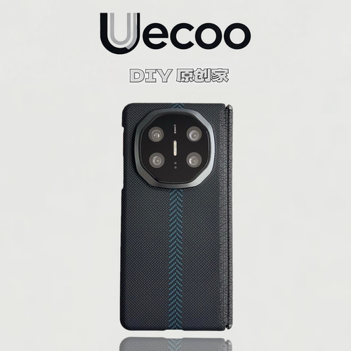 【Uecoo原创家】轻奢凯夫拉纹适用于华为MateX6手机壳磁吸超薄华为Matex5保护套素皮带中轴华为手机壳Matex6