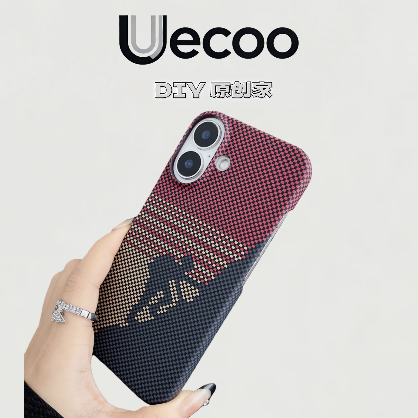 【碳纤维系列】轻奢高端碳纹高级感编织iPhone17promax磁吸半包超薄全包苹果手机壳16/15/14PC硬壳13凯夫拉纹