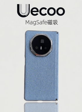 【毛麻皮质系列】适用于荣耀magicv5手机壳新款荣耀magicv3折叠屏荣耀magicvs3保护套带中轴铰链全包超薄磁吸