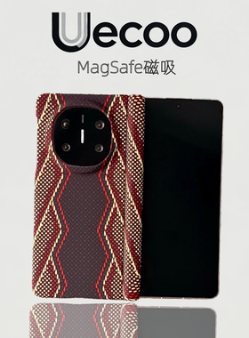 【Uecoo原创家】轻奢凯夫拉纹保护套荣耀magicv5磁吸超薄半包MagicV3折叠屏带中轴荣耀手机壳PC硬壳honorVs3