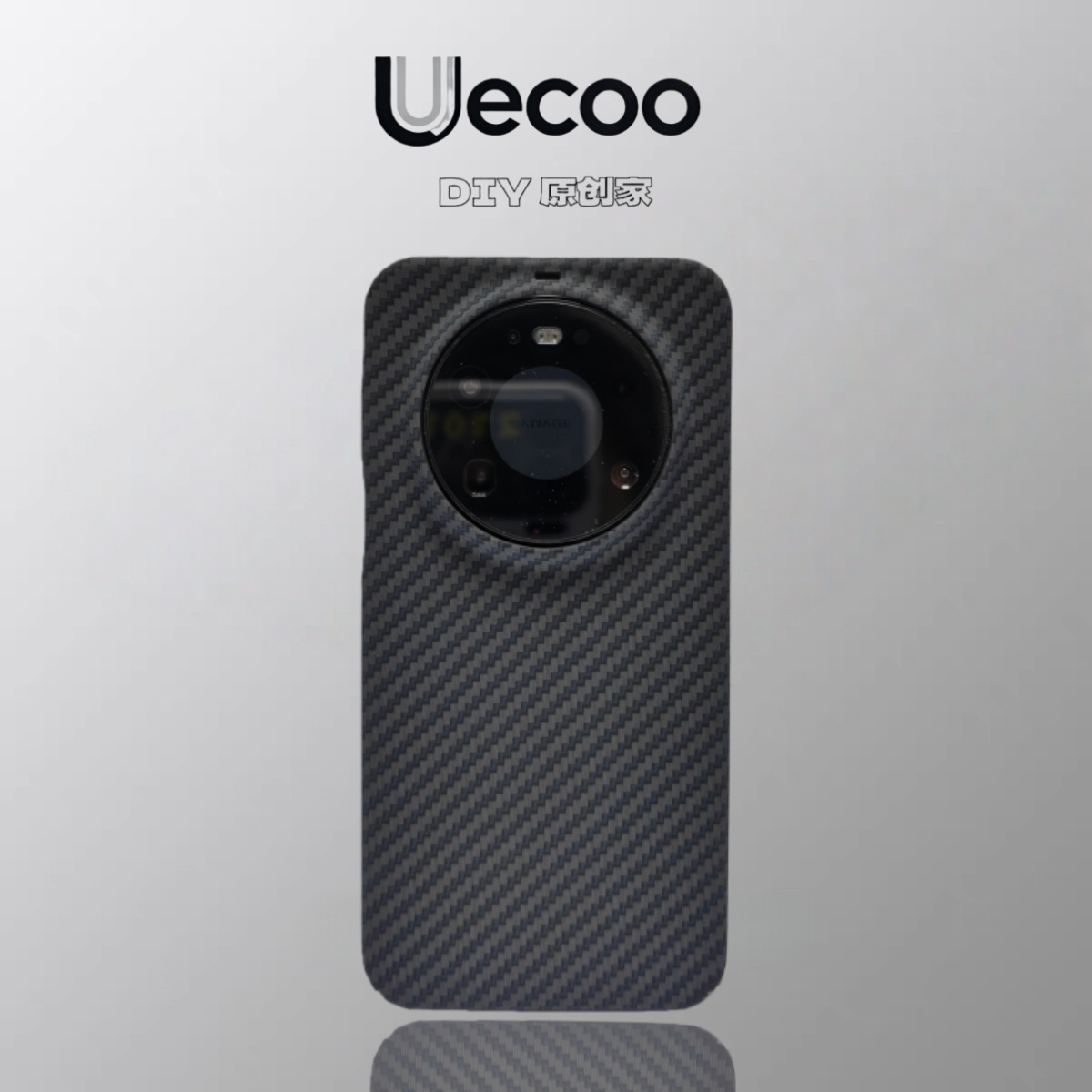 【Uecoo原创家】碳纤维纹理适用于华为Mate80promax手机壳超薄全包华为mate70p保护套mate60/50/40编织凯夫拉