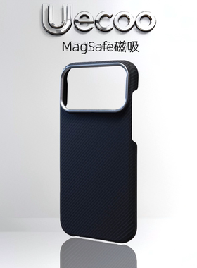 【Uecoo原创家】凯夫拉纹碳纤维纹适用于iPhone17promax手机壳灰色苹果17保护套16超薄磨砂磁吸半包金属镜框