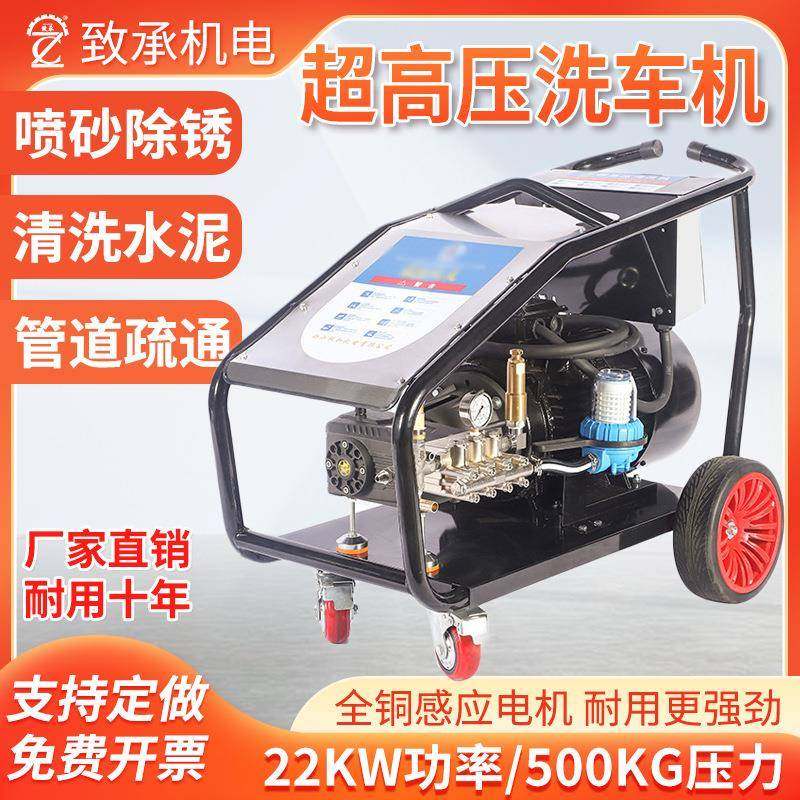 AR泵超高压清洗机工业级500公斤不锈钢大功率设备船路面冲洗市政,汽车用品/电子/清洗/改装,洗车机/设备,淘宝优惠券,粉丝福利购,淘宝优惠卷