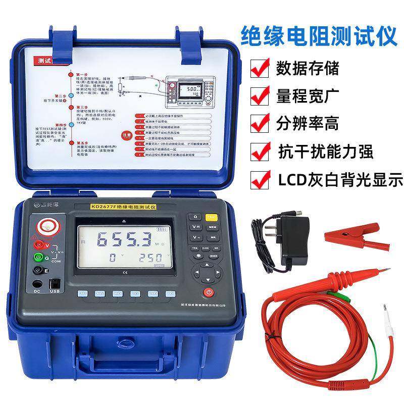 10000v高压绝缘电阻测试仪10kv数字电子式兆欧表摇表万用表