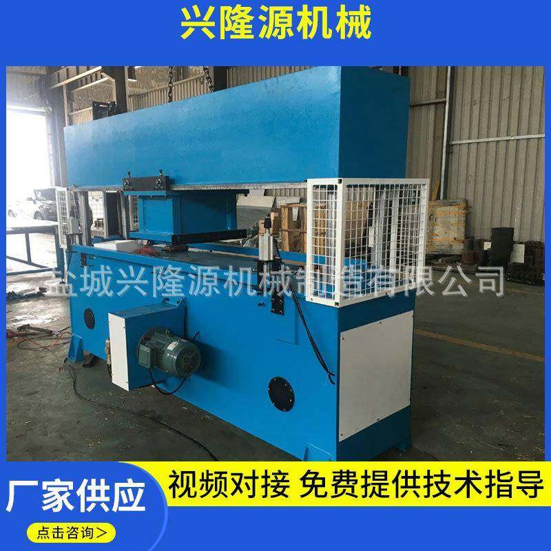 厂价供应精密四柱液压裁断机皮革箱包吸塑下料机EVAPET裁断机,纺织面料/辅料/配套,皮革加工设备,淘宝优惠券,粉丝福利购,淘宝优惠卷