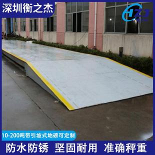 100吨斜坡大地磅秤称汽车衡 原厂重型带加厚10