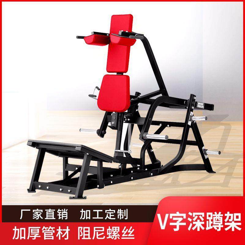健身房悍马全套健身器材深V字深蹲训练器腿部肌肉训练器深蹲架,运动/瑜伽/健身/球迷用品,健身器材套装,淘宝优惠券,粉丝福利购,淘宝优惠卷