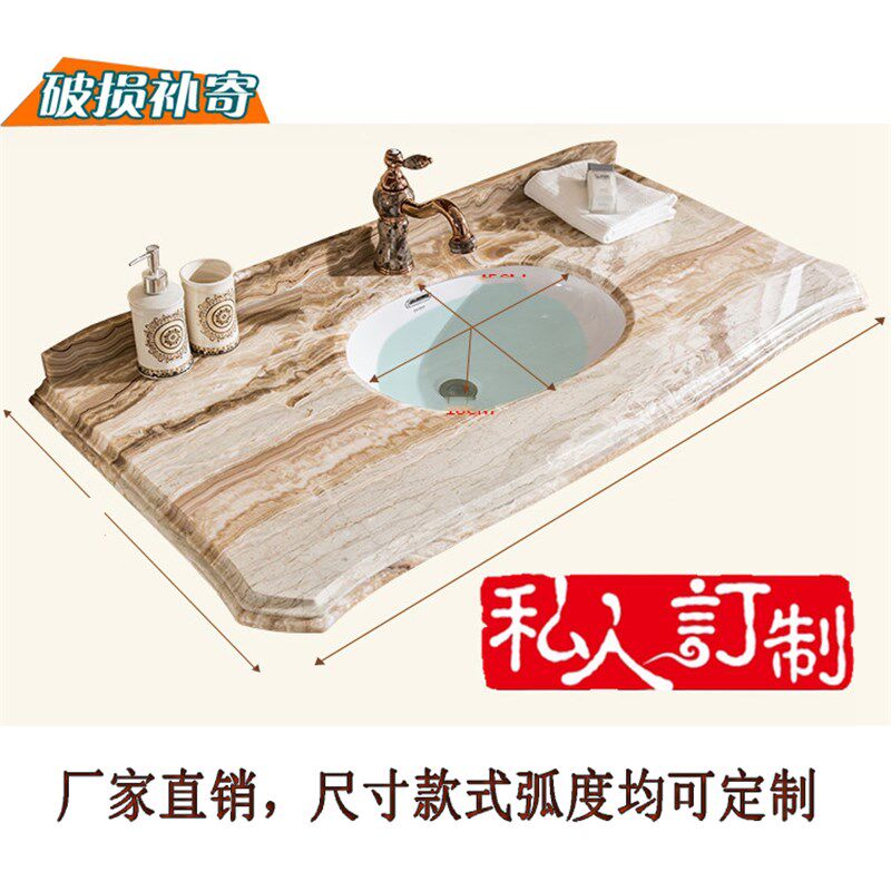 天然大理石台面洗手台卫生间浴室柜洗脸盆台洗漱台面盆柜