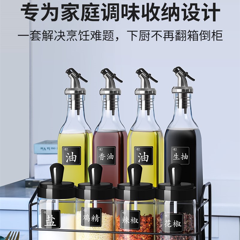 盐味精调料盒套装组合厨房用品家用大全调料罐轻奢调味瓶罐调料瓶