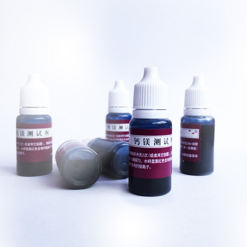 软水机检测软水测试剂 锅炉软水硬度测蓝药水钙镁离子测试剂