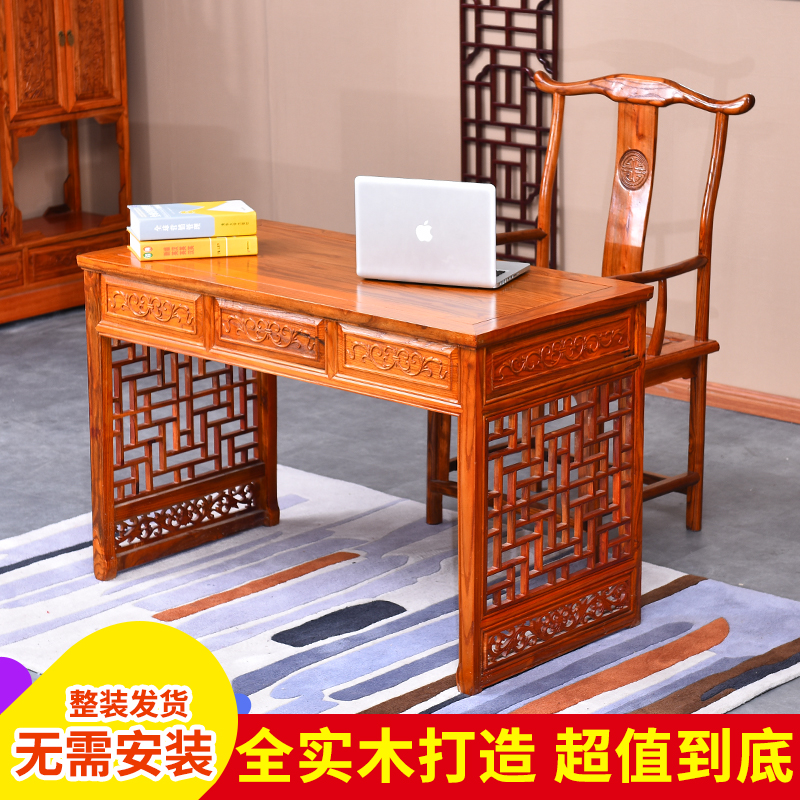 中医馆诊桌仿古实木电脑桌椅中式书桌榆木抽屉办公桌看诊断桌家具