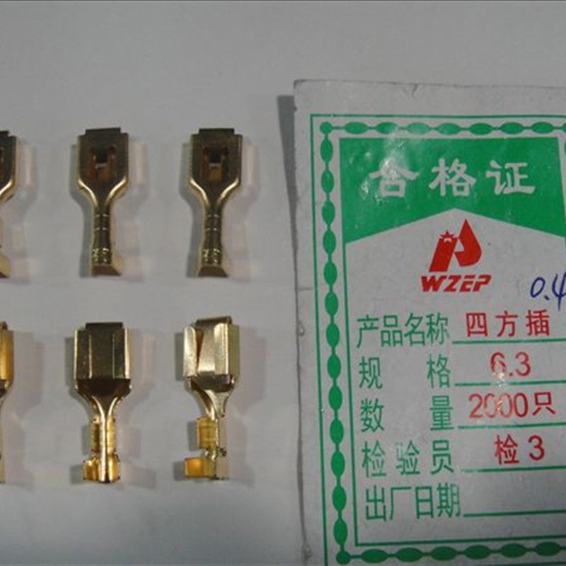 6.3插簧 接插件 6.3四方插簧DJ621-6.3B 2000只/1包 B型压1-1.5