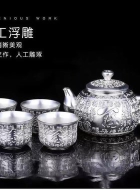 银茶具装百福茶具云南雪花银足银茶具中式古风泡茶壶送礼