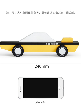创意桌面装饰品儿童房软装汽车个性男孩房间木质抽象玄关摆设