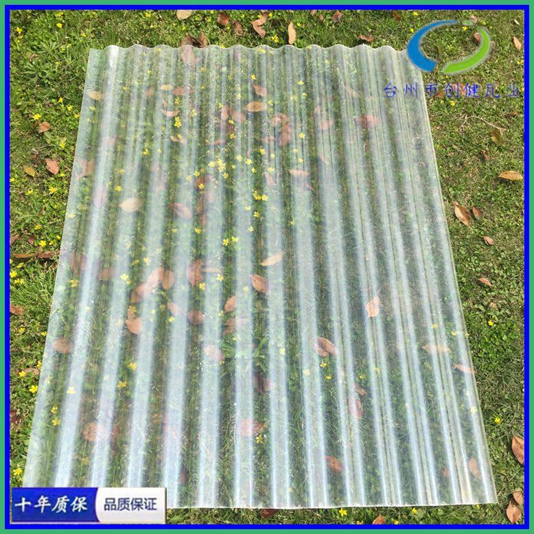 F小波瓦亮瓦采光带 阳光板采光板瓦 屋面瓦 车棚雨棚亮瓦