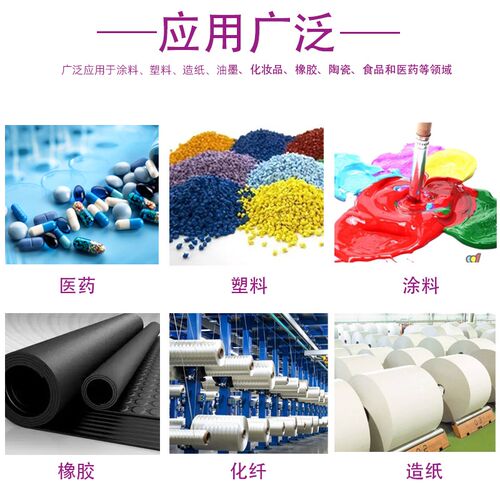 互通钛白粉塑料增白遮盖力涂料油漆金红石型二氧化钛