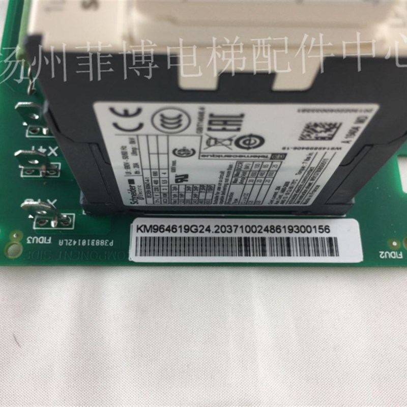 通力电梯KDL变频器 接触器板 KM99G2 M K KM92H