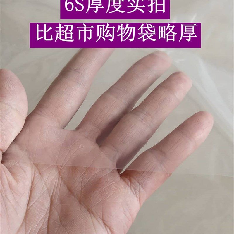 塑料膜包装膜农膜大棚膜防雨膜加厚薄膜高透光保温膜整卷聚乙烯膜