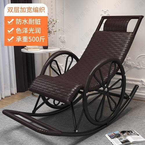 藤编懒椅藤椅老躺椅摇椅大摇摇椅藤休闲阳台躺椅休闲椅