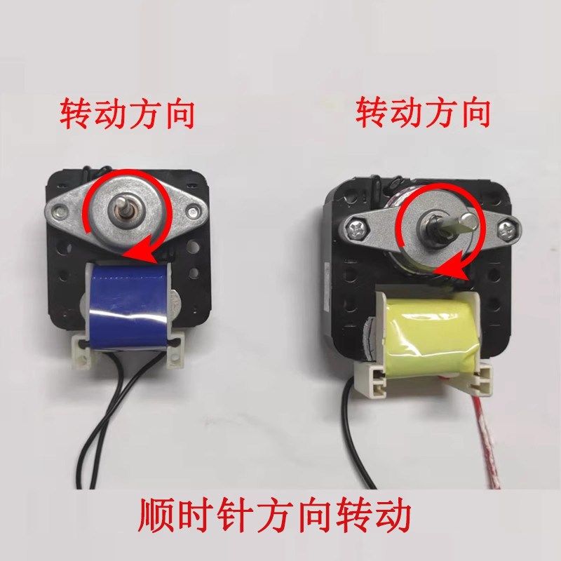 J罩极电机暖奶器加湿器小微波炉电动机浴霸消毒柜,生活电器,其他生活家电配件,淘宝优惠券,粉丝福利购,淘宝优惠卷