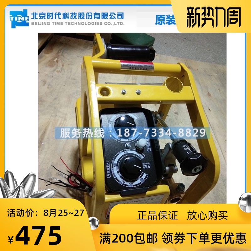 时代逆变二保焊机9芯送丝机NB350送丝装置NB500气保焊机配件