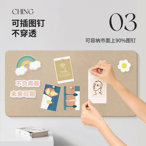 毛毡板软木墙板墙照片墙背景板作品幼儿园题墙公告栏便签背景饰留