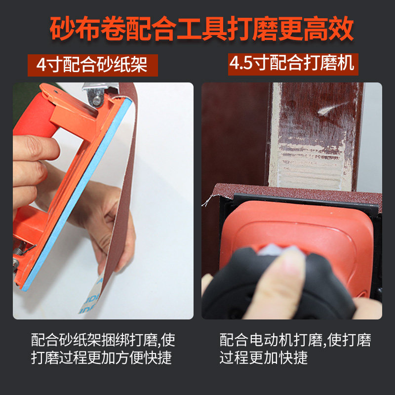 .寸寸目目目J手撕砂布卷打磨砂带抛光砂带条,标准件/零部件/工业耗材,砂带,淘宝优惠券,粉丝福利购,淘宝优惠卷