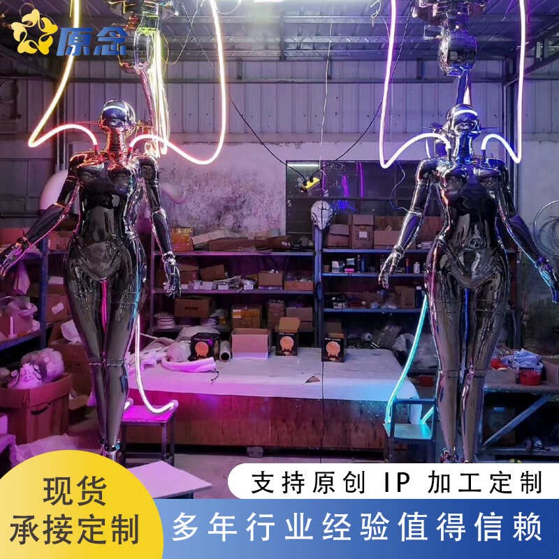 时尚LED创意KTV酒吧机械姬摆件大型电镀空山基装饰潮流玻璃钢软装